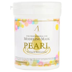 Маска альгинатная Anskin Pearl Modeling Mask, осветляющая, 240 г