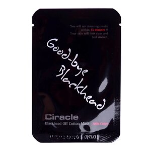 Маска для лица Ciracle Blackhead Off Cotton Mask, для удаления чёрных точек, 5 мл, 20 шт