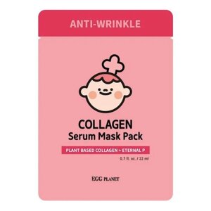 Маска для лица тканевая Daeng Gi Meo Ri Egg Planet Collagen Serum Mask Pack, антивозрастная, с коллагеном, 22 мл