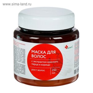 Маска для волос Apotek`s репейная, с экстрактом красного перца и корицы, 250 мл 2875396