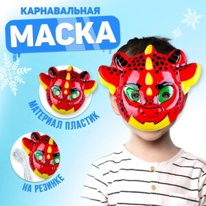 Маска «Красный дракон»