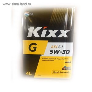 Масло моторное Kixx G SJ 5W-30 Gold, 4 л мет.
