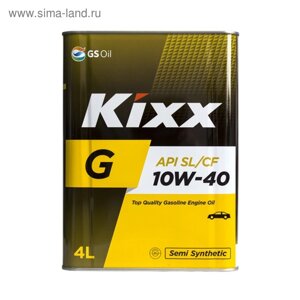 Масло моторное Kixx G SL 10W-40 Gold, 4 л мет.