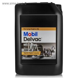 Масло моторное Mobil Delvac MX Extra 10w-40, 20 л