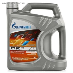 Масло трансмиссионное Gazpromneft ATF DX III, 4 л