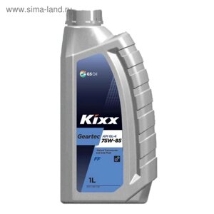 Масло трансмиссионное Kixx Geartec FF GL-4 75W-85 Gear Oil HD, 1 л