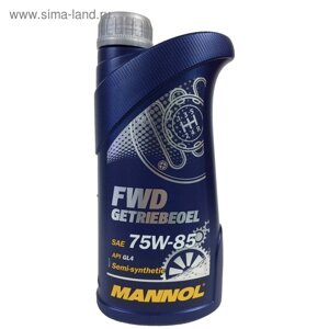 Масло трансмиссионное MANNOL 75w85 п/с FWD, 1 л