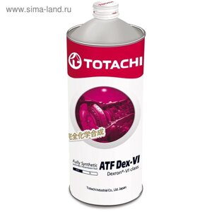 Масло трансмиссионное Totachi ATF Dex- VI, синтетическое, 1 л