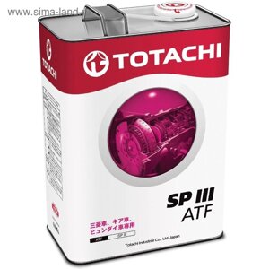 Масло трансмиссионное TotachI ATF SP III, синтетическое, 4 л