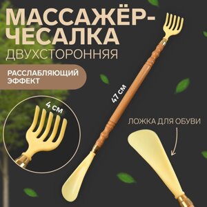 Массажёр - чесалка, универсальный, с ложкой, деревянный, 47 4 3 см, цвет жёлтый