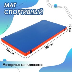 Мат ONLYTOP, 200х100х10 см, цвет синий/красный