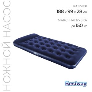 Матрас надувной Pavillo, 188 х 99 х 28 см, с встроенным ножным насосом, 67224 Bestway