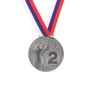 Медаль призовая «Ника» диам 4,5 см. 2 место. Цвет сер. С лентой