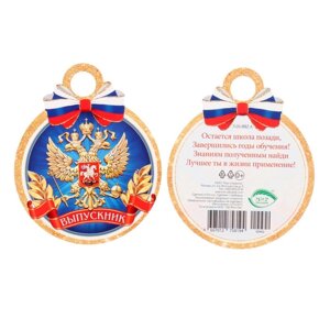 Медаль "Выпускник" герб, 10х10 см