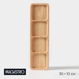 Менажница Magistro Tropical, 4 секции, 35101,8 см, каучуковое дерево