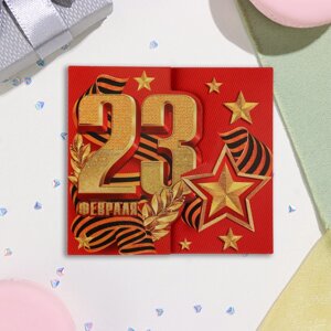 Мини-открытка "23 Февраля" глиттер, красный фон, 8,5х8,5 см