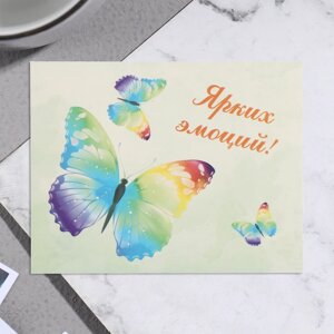 Мини-открытка "Ярких эмоций! бабочки, 7х9 см