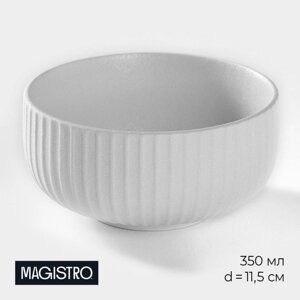 Миска фарфоровая Magistro Line, 350 мл, d=11,5 см, цвет белый