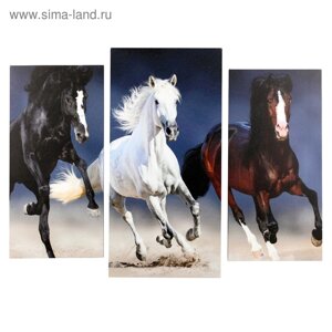 Модульная картина "Три резвых коня"2-25х50, 30х60см) 60х80 см
