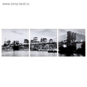 Модульная картина "Вечерний мост" ч/б (3-35х35) 35х105 см