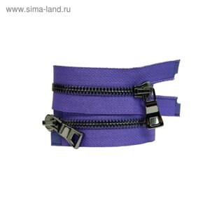 Молния для одежды №5СТ, два замка, длина 75 см, цвет фиолетовый