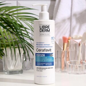 Молочко Librederm Cerafavit для сухой и очень сухой кожи с церамидами и пребиотиком, 400 мл