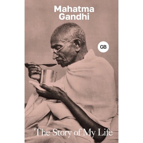 Моя жизнь. The Story of My Life. Gandhi M.