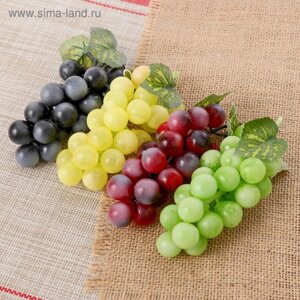 Муляж "Виноград матовый" 24 ягоды 12 см, микс