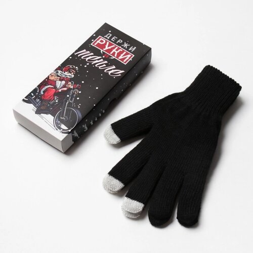 Мужские перчатки в подарочной коробке "Руки в тепле" р. 22