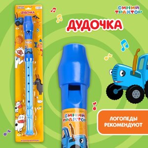 Музыкальная игрушка «Дудочка: Синий трактор»