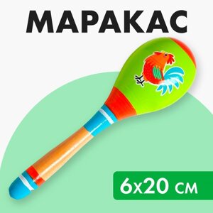 Музыкальная игрушка маракас «Петушок», 20 см