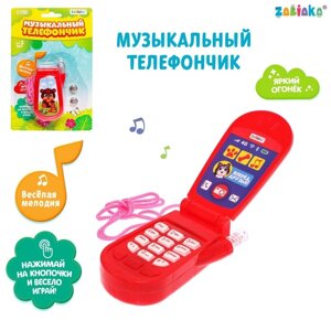 Музыкальный телефон «Домашние питомцы», русская озвучка, световые эффекты, работает от батареек, МИКС