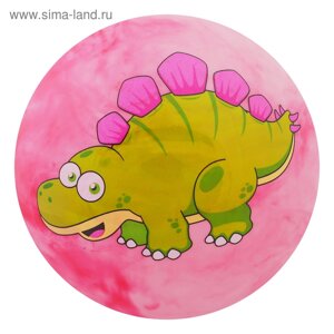 Мяч детский «Динозаврики», d=25 см, 60 г, цвет розовый, рисунок МИКС