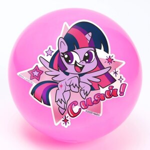 Мяч детский «Сияй! My Little Pony, 22 см, 60 г, цвета МИКС