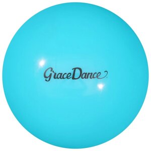 Мяч для художественной гимнастики Grace Dance, d=18,5 см, цвет голубой