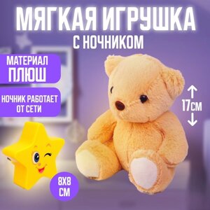 Мягкая игрушка мишка с ночником