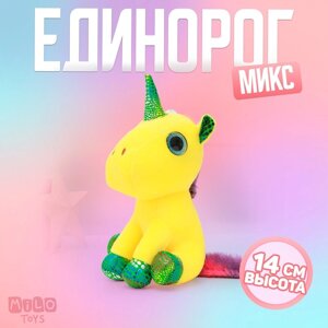 Мягкая игрушка «Сияй! единорог, цвета МИКС, 14 см