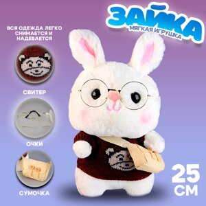 Мягкая игрушка «Зайка» в кофточке, 25 см, цвет МИКС