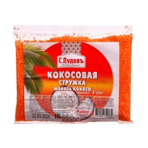 Мякоть кокоса оранжевая "С. Пудовъ", помол fine, 40 г