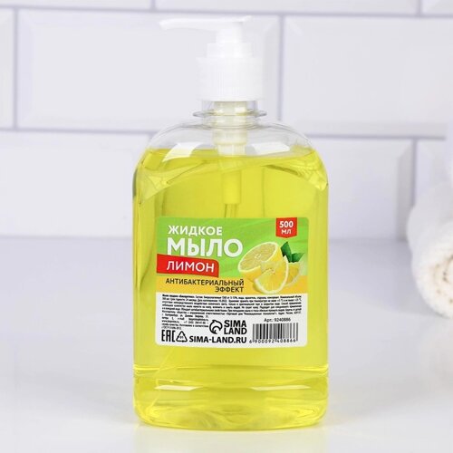Мыло жидкое для рук, 500 мл, ароматом лимона, КЛАДОВАЯ КРАСОТЫ