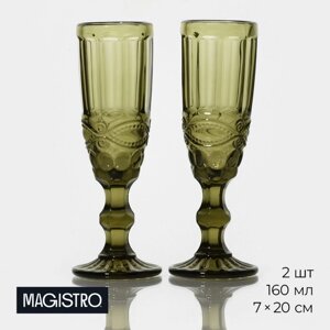 Набор бокалов из стекла для шампанского Magistro «Ла-Манш», 160 мл, 720 см, 2 шт, цвет зелёный