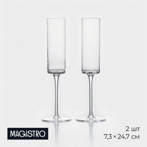 Набор бокалов стеклянных для шампанского Magistro «Алхимия», 180 мл, 7,324,7 см, 2 шт