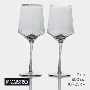Набор бокалов стеклянных для вина Magistro «Дарио», 500 мл, 1025 см, 2 шт, цвет графит