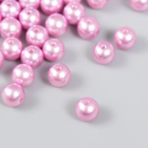 Набор бусин "Рукоделие" пластик, диаметр 10 мм, 25 гр, светло-розовый