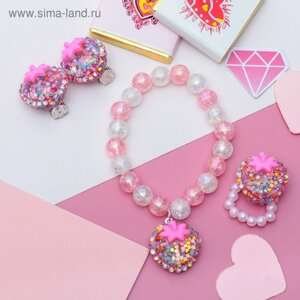 Набор детский «Выбражулька» 3 предмета: клипсы, кольцо, браслет, клубника, блёстки, цвет бело-розовый