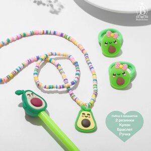 Набор детский «Выбражулька» 5 предметов: 2 резинки, кулон, браслет, ручка, авокадо, цветной