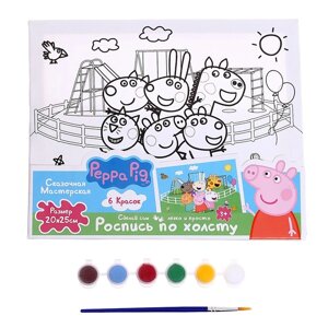Набор для детского творчества Свинка Пеппа, холст для росписи по контуру, 20 25 см