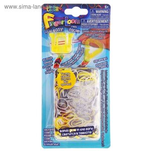 Набор для плетения браслетов FINGER LOOM, в комплекте: резиночки, светящ. в темноте, клипсы, жёлтый станок