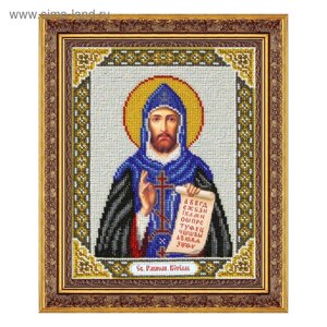 Набор для вышивки бисером «Святой равноапостольный Кирилл»