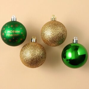 Набор ёлочных шаров «С Новым годом!d-6, пластик, 4 шт, зелёный и золото
